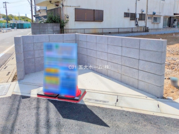 三郷市戸ケ崎5丁目の土地(現地土地写真)