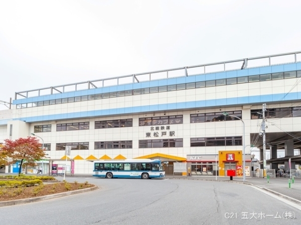 松戸市河原塚の中古一戸建て(東松戸駅(JR 武蔵野線))