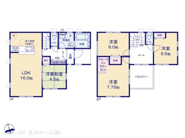 三郷市早稲田７丁目の新築一戸建