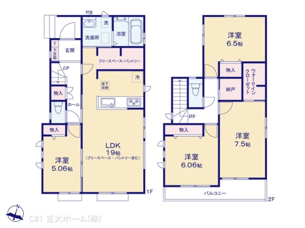 松戸市六高台3丁目の新築一戸建(間取り)