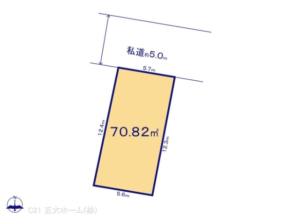 江戸川区中央２丁目の売土地