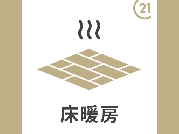 松戸市新松戸6丁目の中古一戸建て(その他)