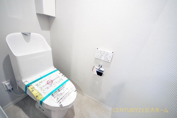 サンライトパストラル五番街A棟(トイレ)