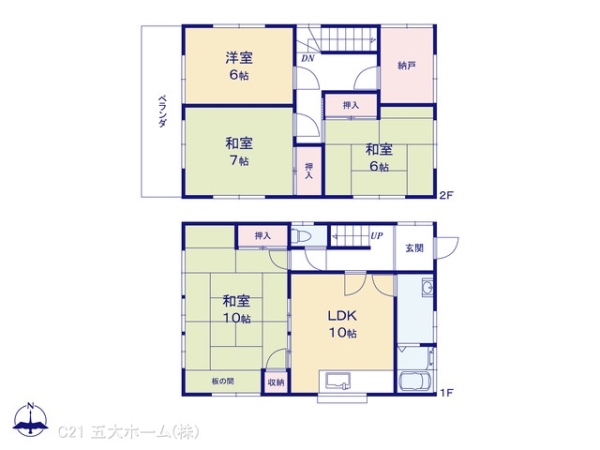 柏市桜台の中古一戸建