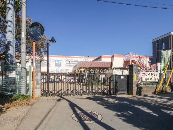 柏市桜台の中古一戸建て(桜台保育園)