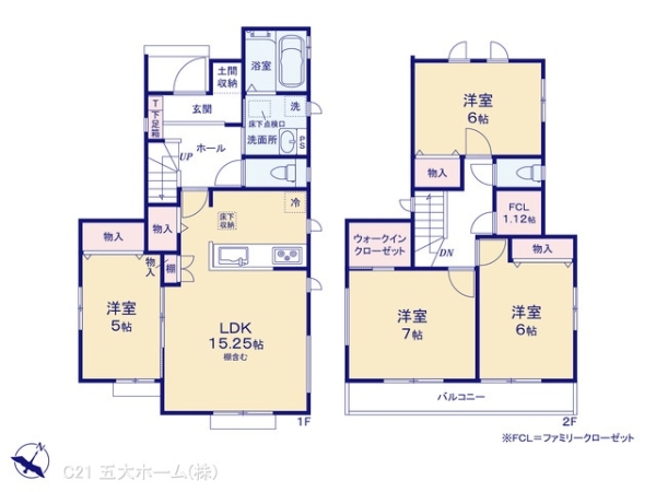 松戸市栗ケ沢の新築一戸建