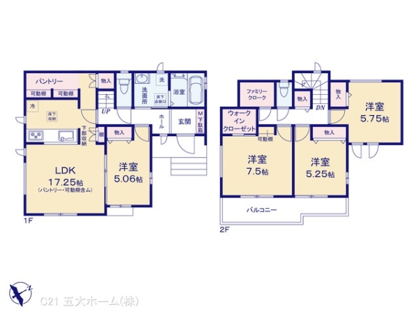 松戸市日暮８丁目の新築一戸建
