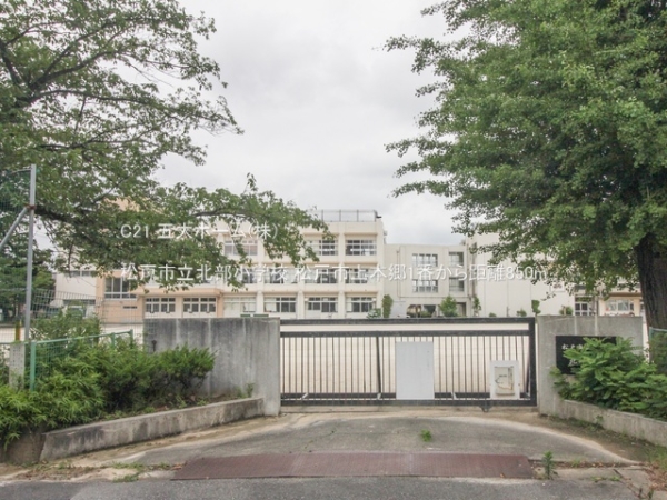 松戸市上本郷の新築一戸建(松戸市立北部小学校)