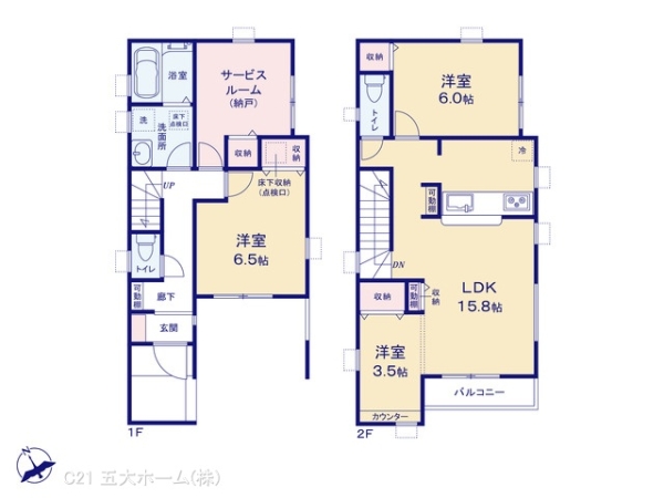 三郷市戸ケ崎１丁目の新築一戸建