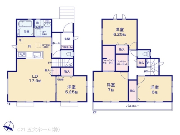 松戸市上本郷の新築一戸建