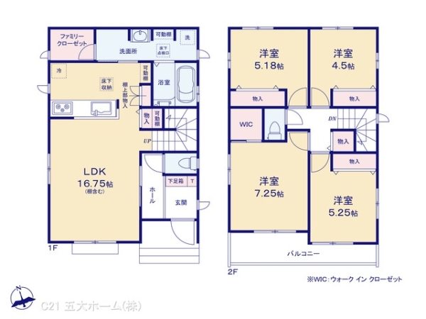我孫子市青山台４丁目の新築一戸建