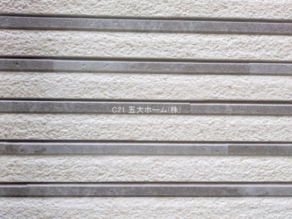 市川市福栄４丁目の新築一戸建