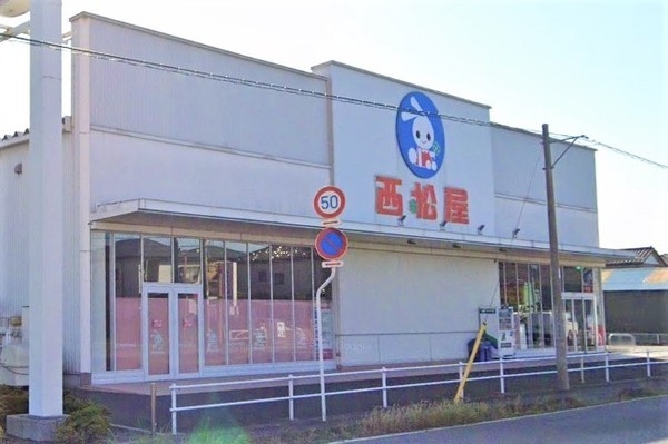 松戸市栄町１丁目の中古一戸建て(西松屋　松戸古ケ崎店)