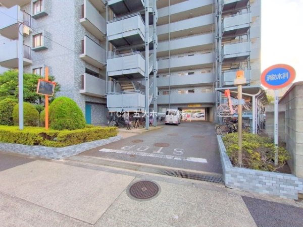 四つ木パーク・ホームズ