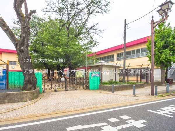 レーベンリヴァーレ柏ザ・レジデンス(若葉保育園)