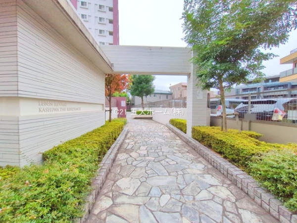 レーベンリヴァーレ柏ザ・レジデンス