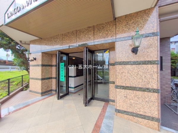 ドラゴンマンション青戸壱番館