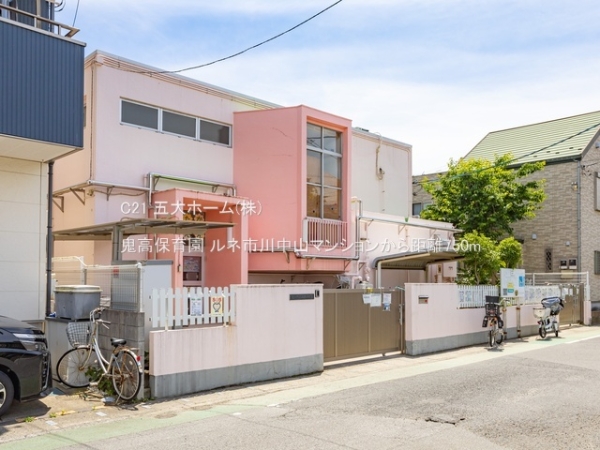 ルネ市川中山マンション(鬼高保育園)