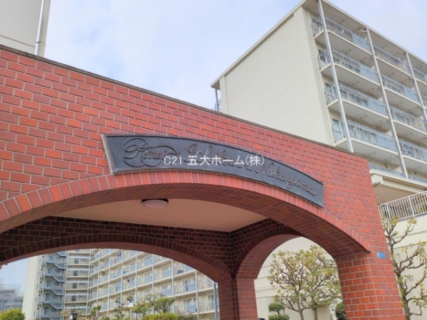 ルネ市川中山マンション