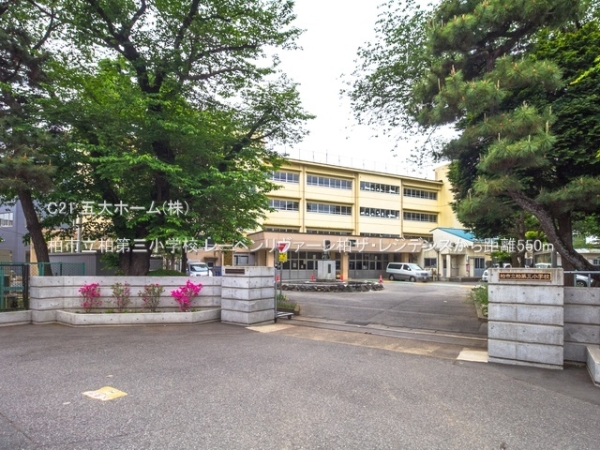 柏市旭町２丁目の中古一戸建て(柏市立柏第三小学校)