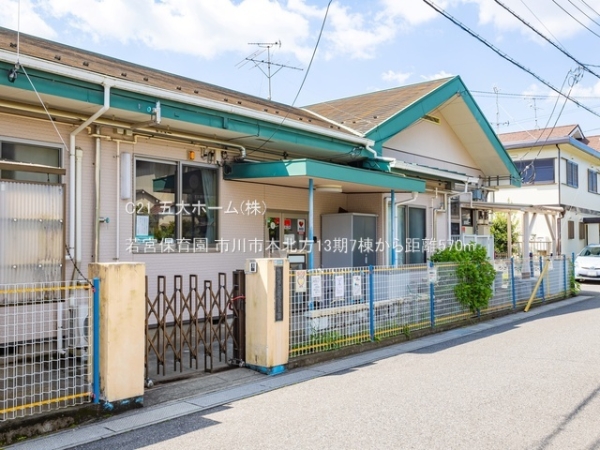 市川市本北方３丁目の新築一戸建(若宮保育園)