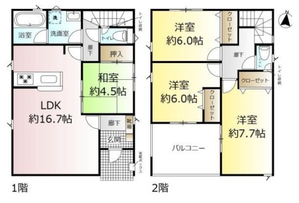 柏市青葉台２丁目の中古一戸建