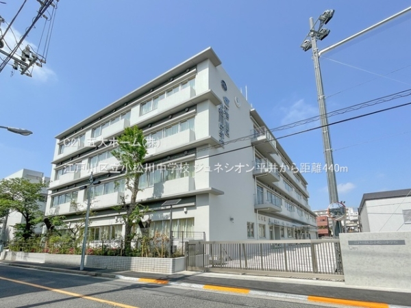 ジュネシオン平井(江戸川区立小松川中学校)