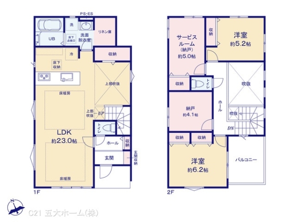 市川市北方町４丁目の新築一戸建