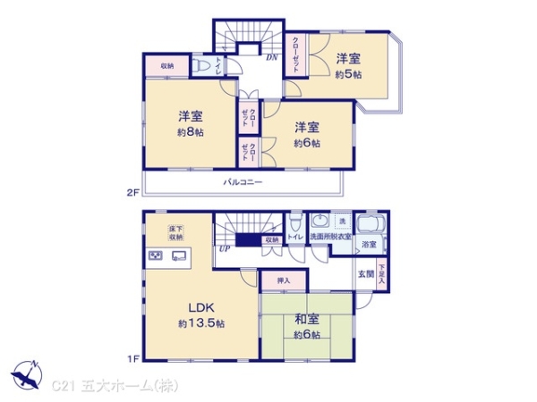 柏市関場町の中古一戸建て