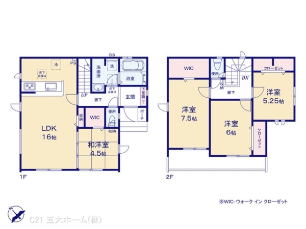 三郷市早稲田８丁目の新築一戸建