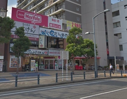 新松戸東パークハウスＡ棟(マックスバリュエクスプレス新松戸店)