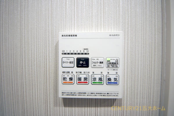 新松戸東パークハウスＡ棟