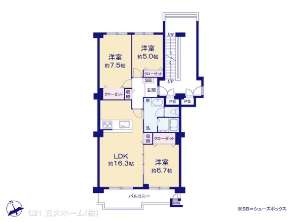 我孫子ビレジ3号棟