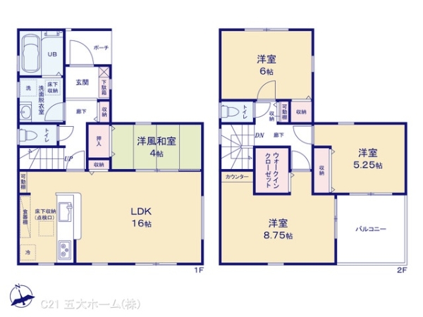 野田市柳沢の新築一戸建