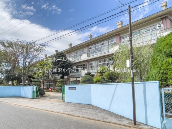 野田市柳沢の新築一戸建(野田市立柳沢小学校)