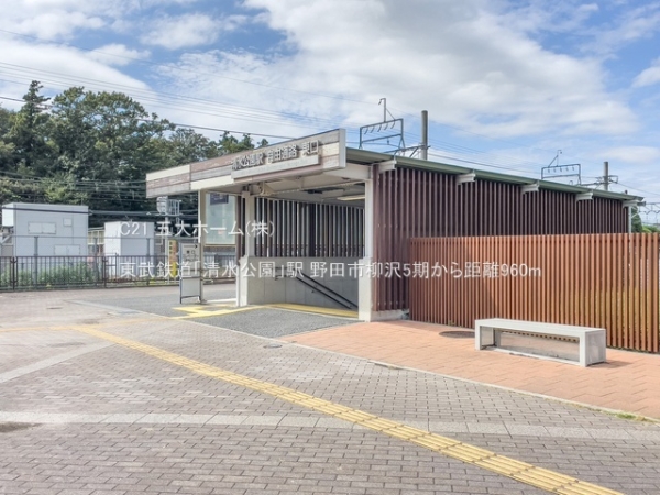 野田市柳沢の新築一戸建(東武鉄道「清水公園」駅)