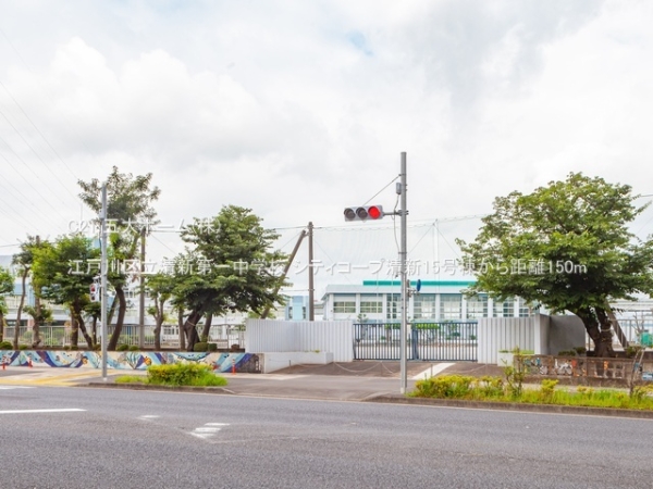 シティコープ清新15号棟(江戸川区立清新第一中学校)