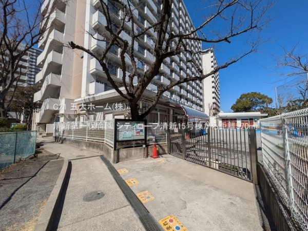 シティコープ清新15号棟(清新第一保育園)