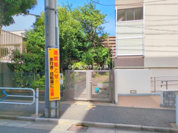 グリーンヒル西葛西1号館