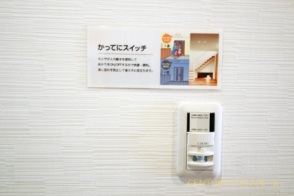 ピアコート六実