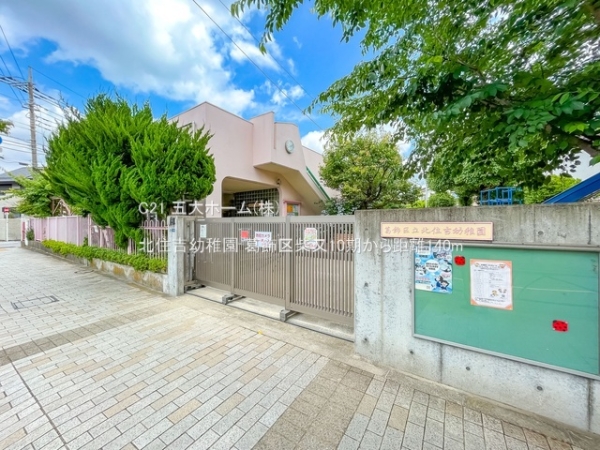 葛飾区柴又２丁目の新築一戸建(北住吉幼稚園)