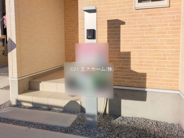 三郷市東町の新築一戸建