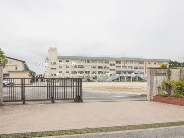 市川市本北方２丁目の新築一戸建(市川市立下貝塚中学校)