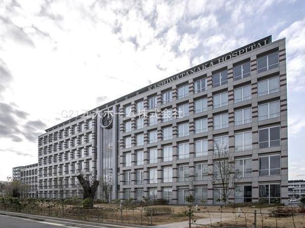 柏市大室の新築一戸建(医療法人社団葵会柏たなか病院)