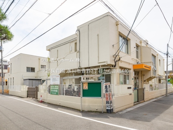 市川市菅野２丁目の土地(平田保育園)