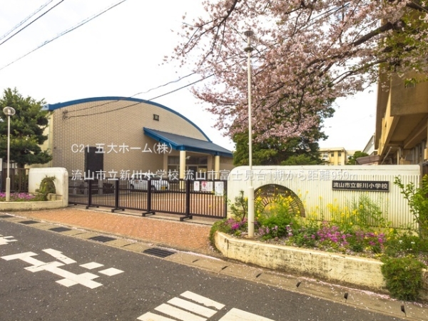 流山市富士見台１丁目の新築一戸建(流山市立新川小学校)