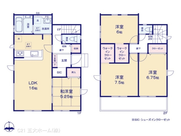 三郷市鷹野５丁目の新築一戸建