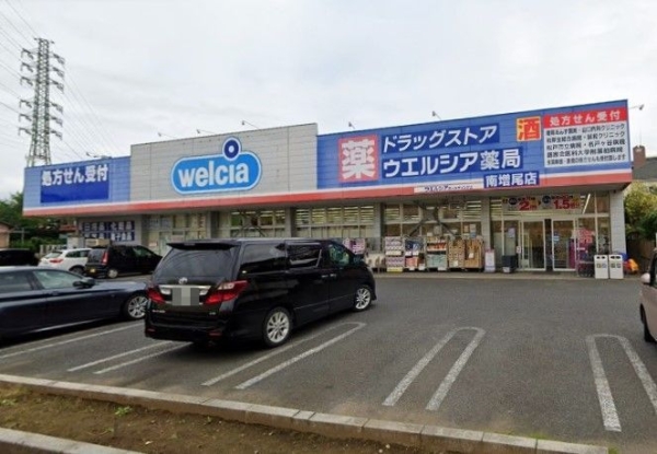常盤平スカイハイツ(ウエルシア柏南増尾店)