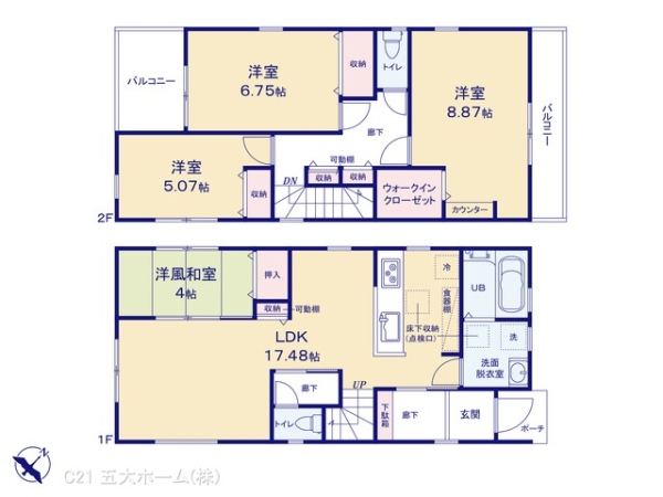 野田市山崎の新築一戸建