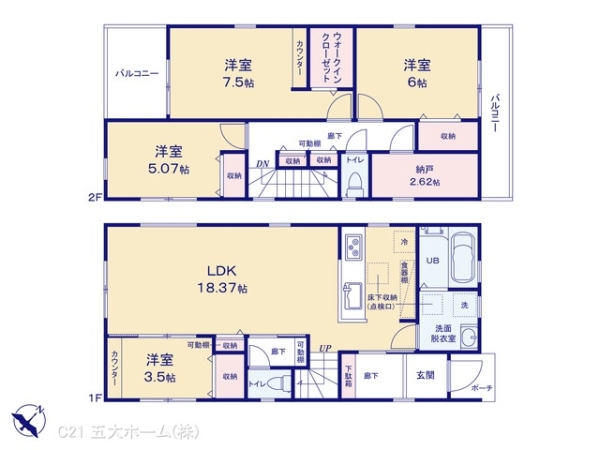 野田市山崎の新築一戸建
